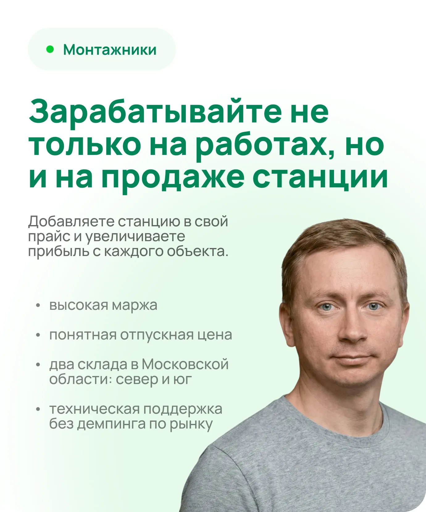 Буровые компании — увеличивайте средний чек и удерживайте клиента у себя